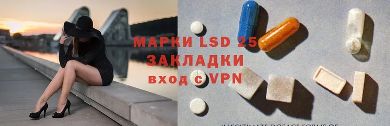 мориарти состав  Сольцы  LSD-25 экстази кислота 